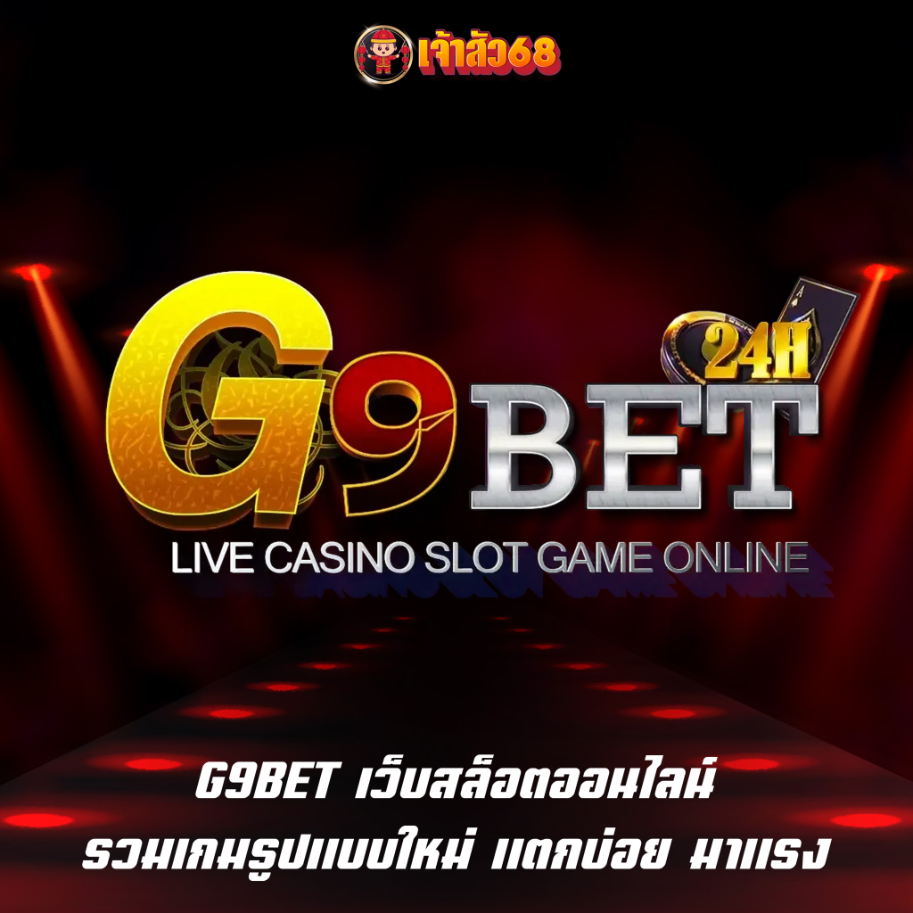 G9BET