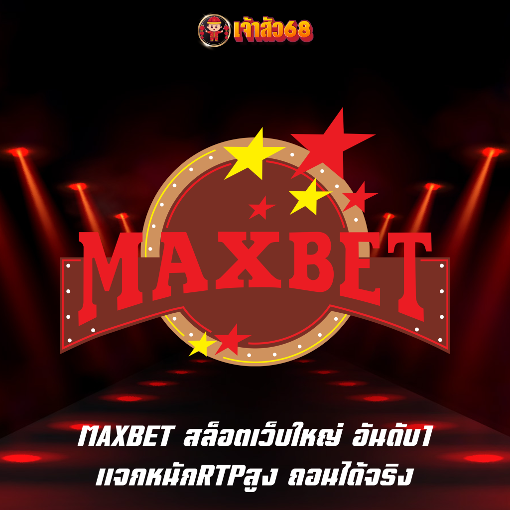 MAXBET
