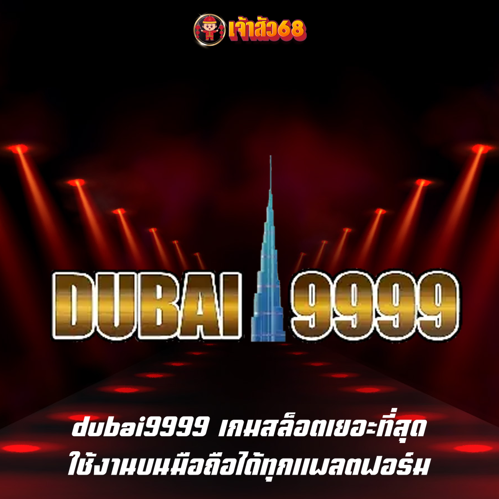 Dubai9999