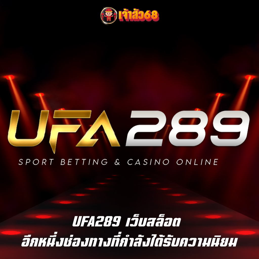 UFA289